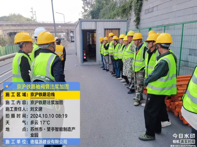 拉萨回填土沉降注浆处理方案